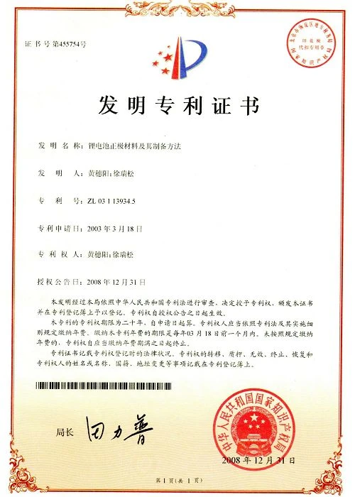 page-500-700