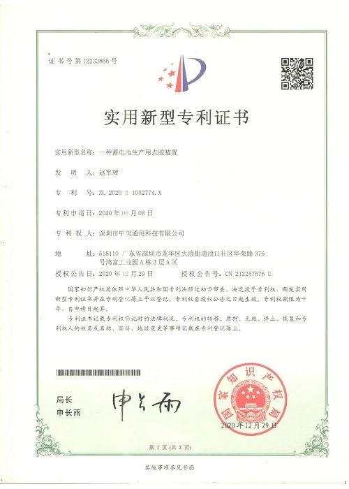 page-500-700