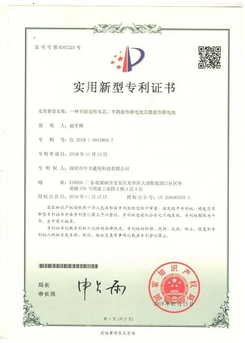 page-500-700