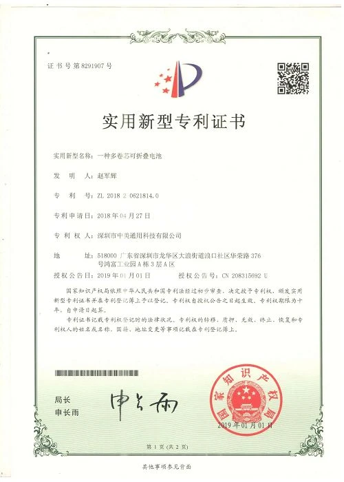 page-500-700