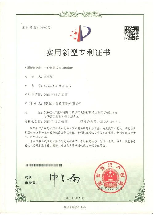 page-500-700