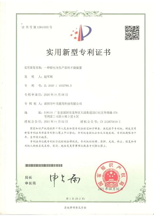 page-500-700